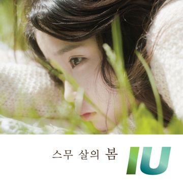Ending Scene-cover