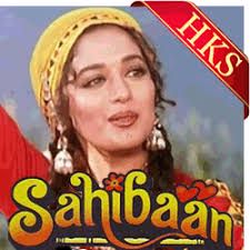 SAHIBAAN MERI SAHIBAAN-cover