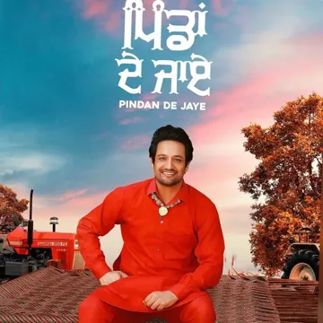 Pindan De Jaye Aa-cover