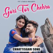 Gori Tor Chehra-cover