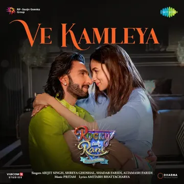 Ve Kamleya (From "Rocky Aur Rani Kii Prem Kahaani")-cover