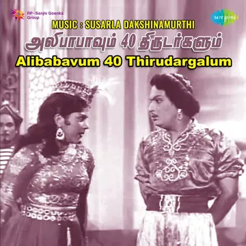 Maasilaa Unmai Kaathalae-cover