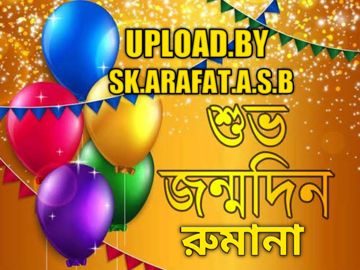 প্রতি দিন তোমাকে আমি চাই 