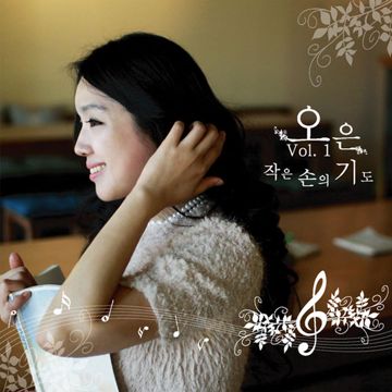 기도-cover