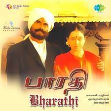 Nirpathuve Nadapathuve-cover
