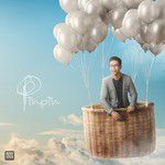 ผิดไปแล้ว-cover