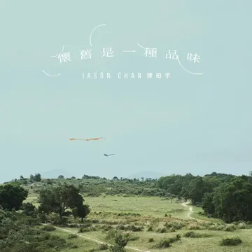 Carl's Date-cover