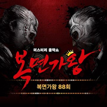 어떻게 사랑이 그래요-cover