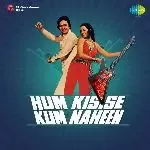 Kya Hua Tera Vada (संक्षिप्त संस्करण)