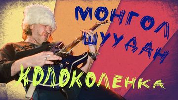 Колоколенка