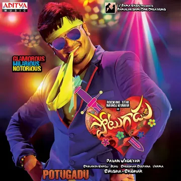 Pyar Mein Padipoya-cover