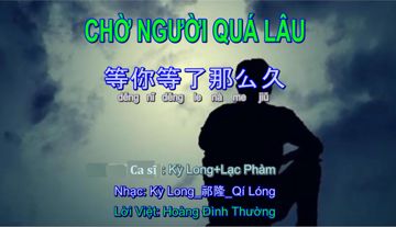 Chờ Đợi Quá Lâu 等你等了那麼久, Beat khác