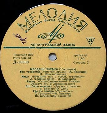 Гэнг Бэнг-cover