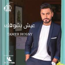 ناسيني ليه