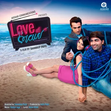 Vhalam Aavo Ne-cover