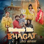 Bhagat Tera Sawla(Dialogue Mix)(Remix)-cover