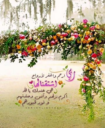 اشتقناله-cover