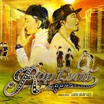 รับบ่ได้-cover