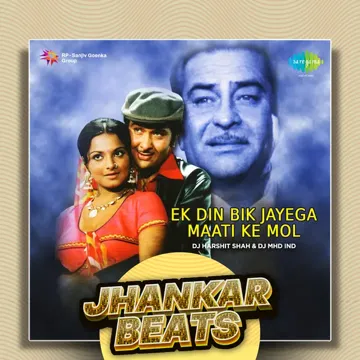 Ek Din Bik Jayega Maati Ke Mol - Jhankar Beats-cover