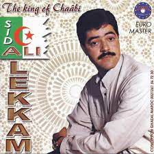 محلاكم يا نجوم