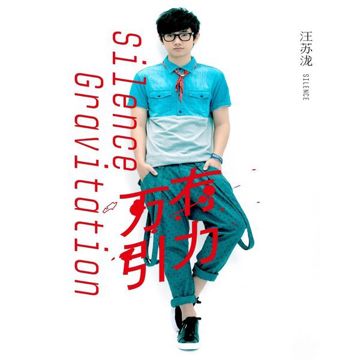 有点甜-cover