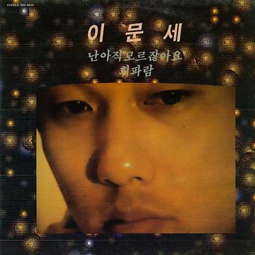 소녀-cover