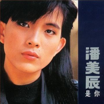 我想有个家(钢琴女版)-cover