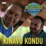 Kinavu Kondu (From &quot;Sudani from Nigeria&quot;)-cover