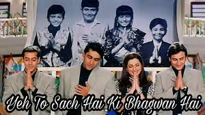 Ye To Sach Hai Ke Bhagwan Hai -cover