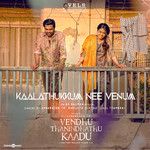 Kaalathukkum Nee Venum(From "Vendhu Thanindhathu Kaadu")-cover