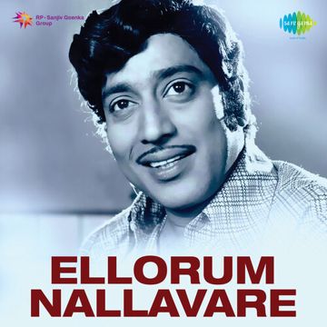 Sivappukallu mookuthi-cover