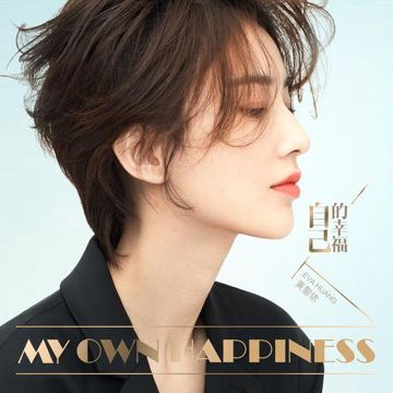 天天向上