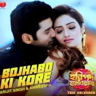 arijit-singhalka-yagnik-bojhabo-ki-kore-toke-cover-image