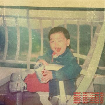 뭐 어쩔꺼-cover