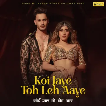 Koi Jaye Toh Leh Aaye-cover
