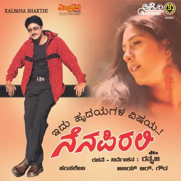 Draupathi Draupathi-cover