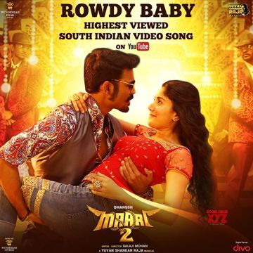 Rowdy Baby (Short Version)-cover