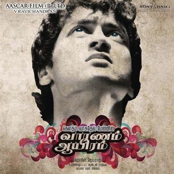 Nenjukkul Peidhidum (Short)-cover