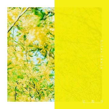 ヒカリ-cover