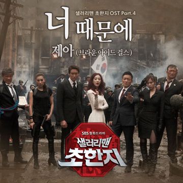 미아-cover