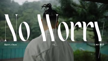 No Worry (feat. 瘦子E.SO)-cover