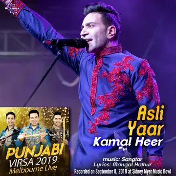 Asli Yaar - Punjabi Virsa 2019-cover