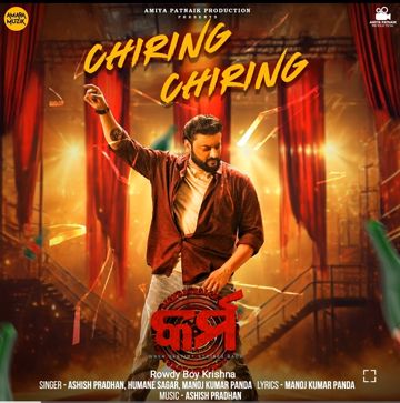 Chiring Chiring-cover