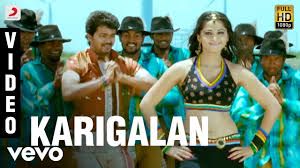        Karigala Kala-cover