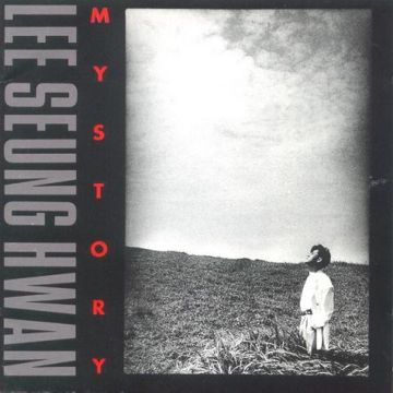 덩크슛-cover