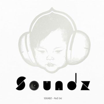 그렇게-cover