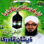 Mehboob Ki Mehfil Ko