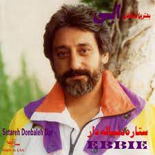 ebi-setareye-donbaledar-cover-image