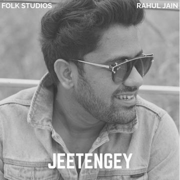 Rim Jhim Gire Sawan-cover