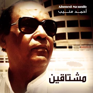 موطني